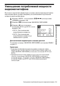Страница 77