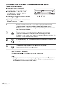 Страница 108