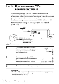 Страница 12
