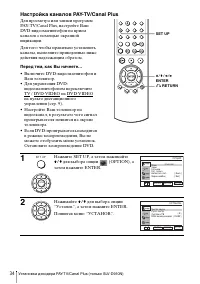 Страница 34