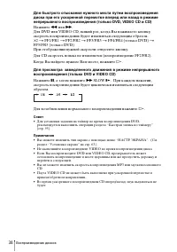Страница 38