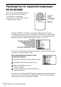 Страница 40
