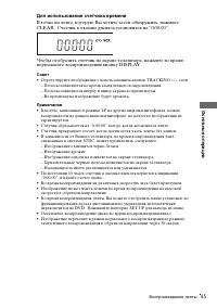 Страница 45