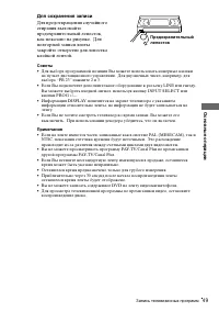 Страница 49