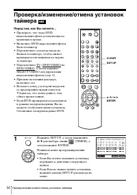 Страница 54