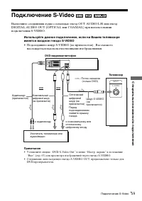 Страница 59