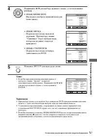 Страница 67