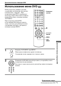 Страница 71