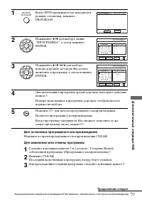 Страница 77