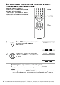 Страница 78