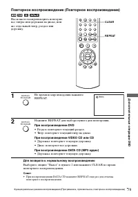 Страница 79