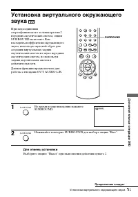 Страница 81