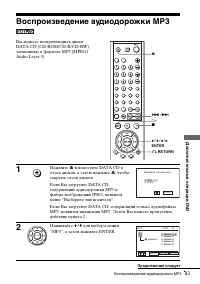 Страница 83