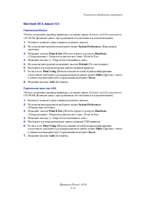 Страница 44