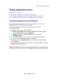 Страница 59