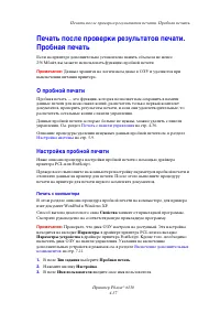 Страница 82