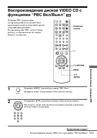 Страница 103