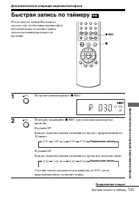 Страница 105