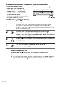 Страница 118
