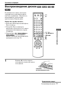 Страница 37