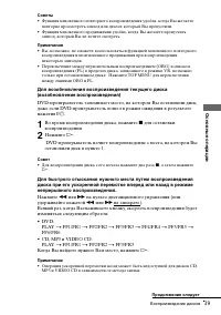 Страница 39