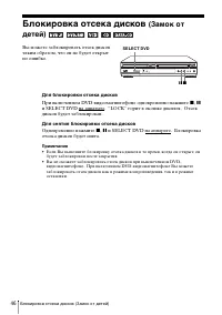 Страница 46