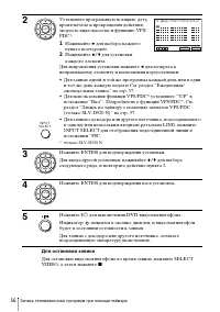 Страница 56