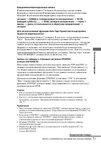 Страница 57