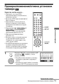 Страница 59