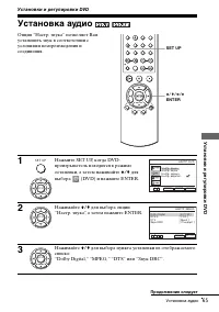 Страница 65