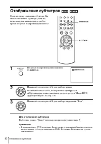 Страница 82