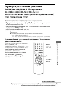 Страница 83