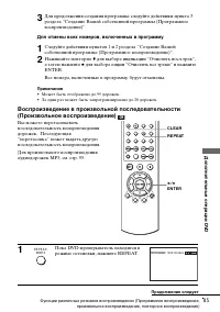 Страница 85