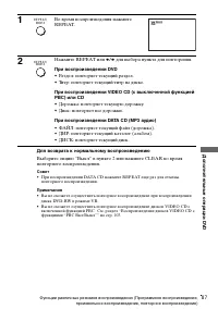 Страница 87