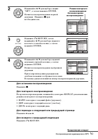 Страница 93