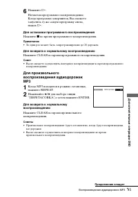 Страница 95