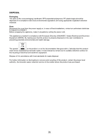 Страница 37