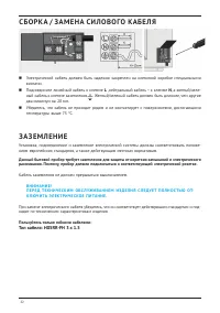 Страница 22