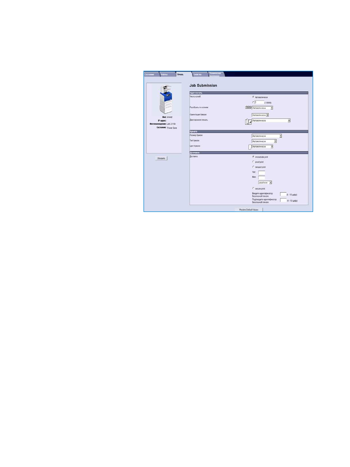 background image