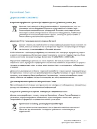 Страница 147