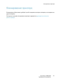 Страница 91
