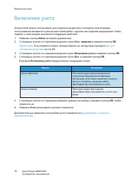 Страница 92