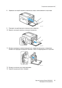 Страница 55