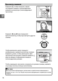 Страница 28