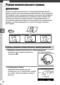 Страница 44
