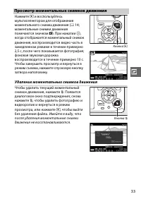 Страница 47