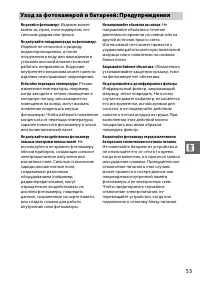 Страница 67