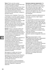 Страница 68
