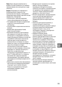 Страница 69