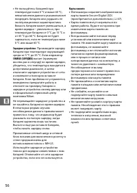Страница 70